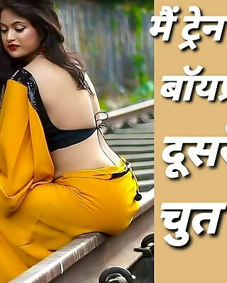 Train principal mein chut chudvai hindi audio sexy histoire vidéo